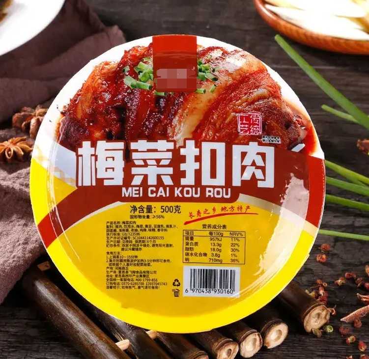 梅菜扣肉食品廠(chǎng)家如何選擇適合的梅菜扣肉包裝機