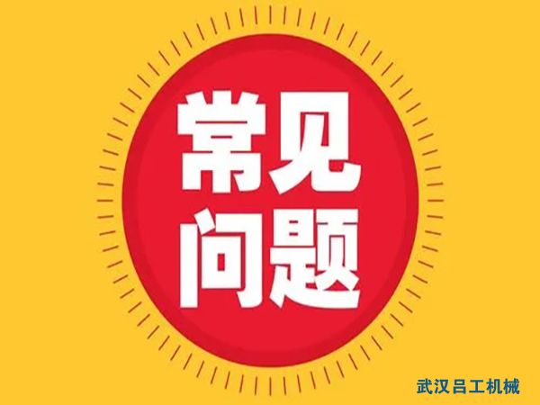 全自動(dòng)灌裝機常見(jiàn)故障分析